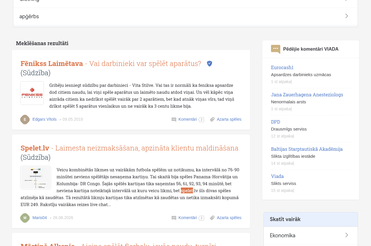Ar spelet saistīta lietotāju sūdzību meklēšanas konteksta tvērums